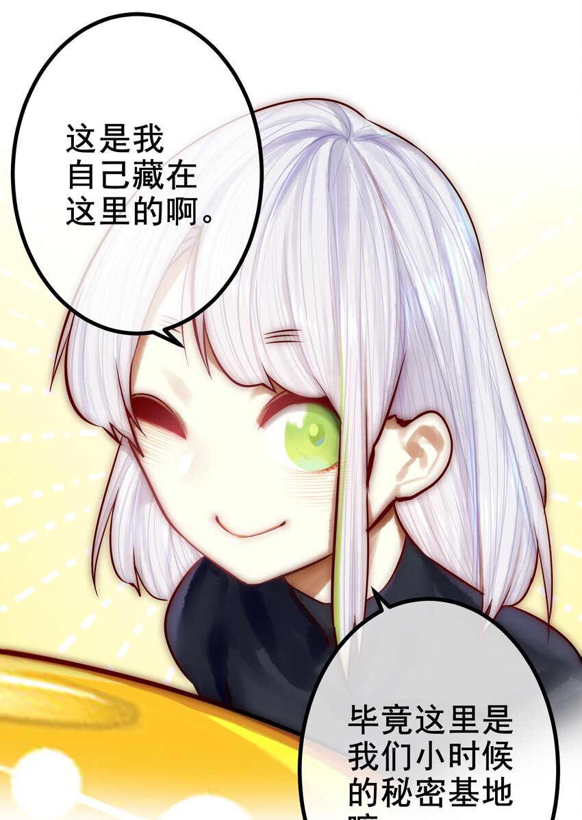 044 第四十四话13
