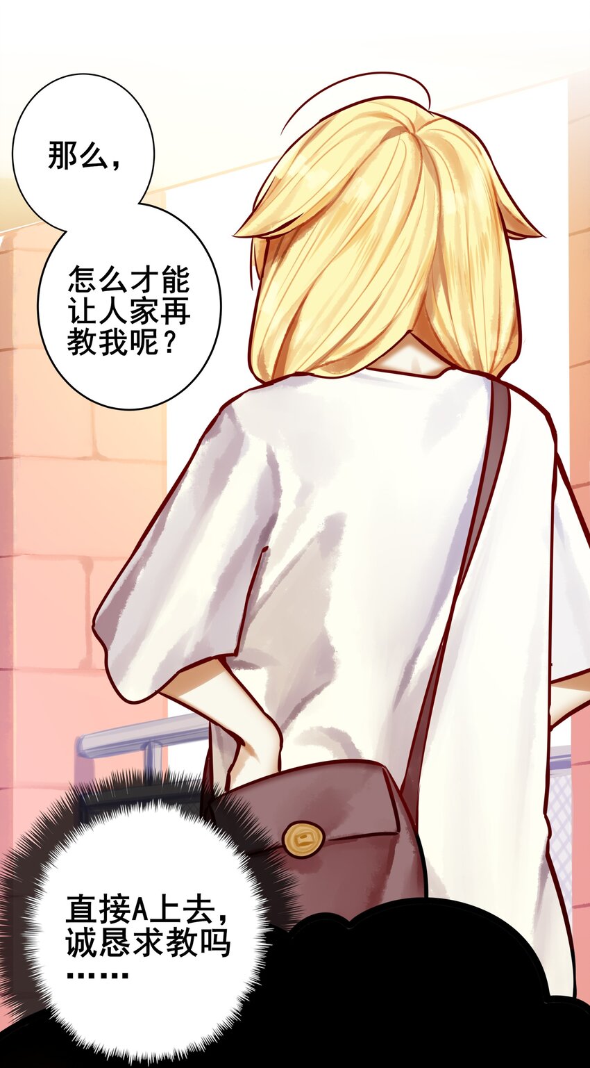 066 第六十五话7