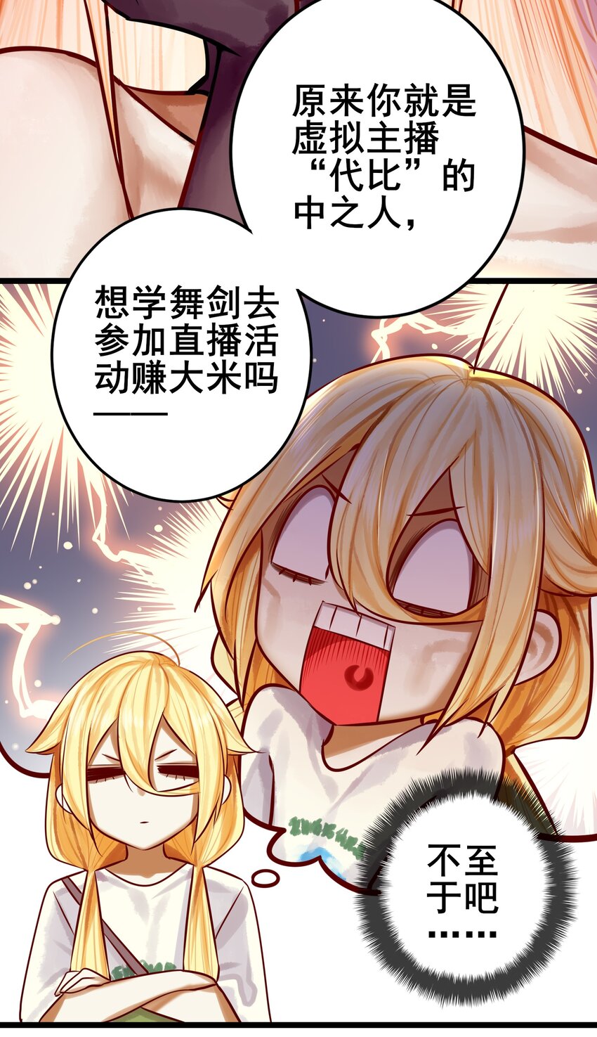 066 第六十五话10