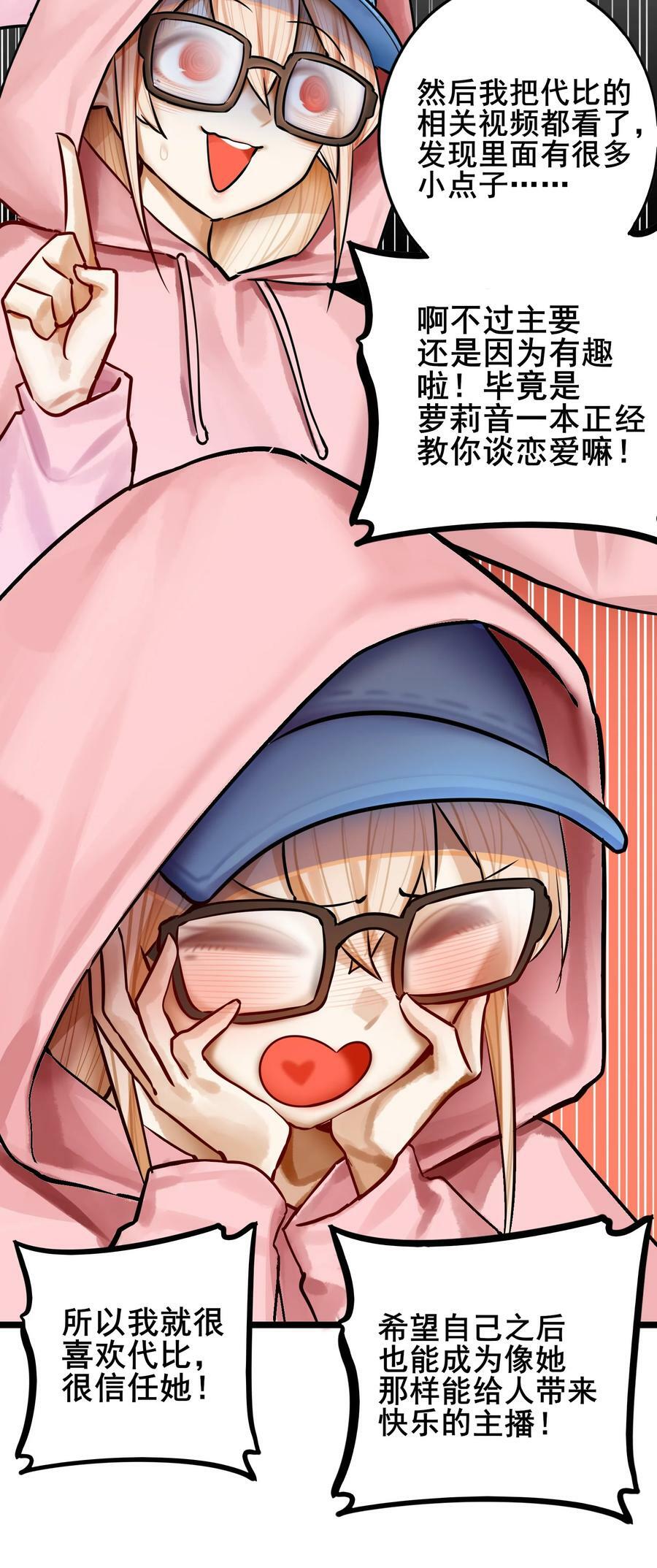 076 第七十六话15