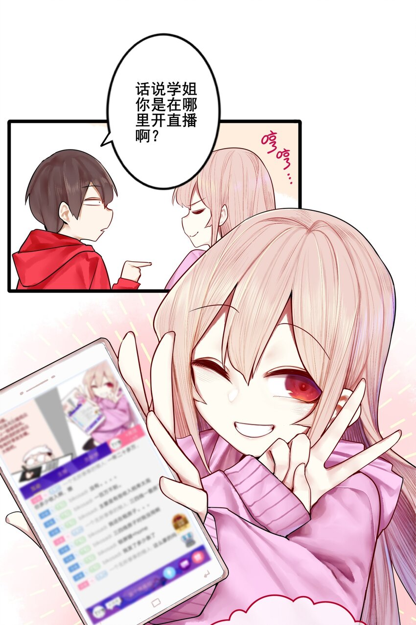 069 第六十八话26