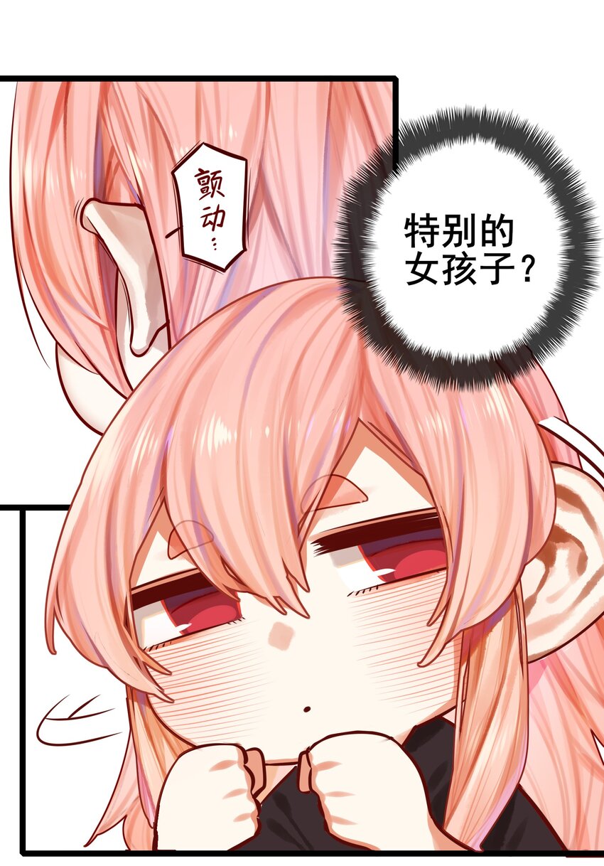 068 第六十八话9