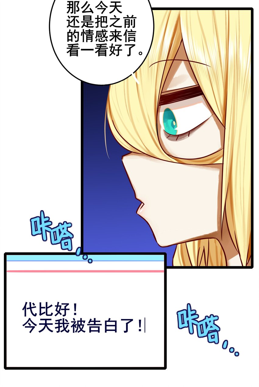 072 第七十二话7