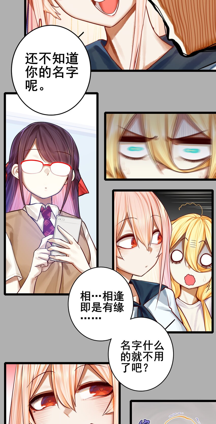 067 第六十七话21