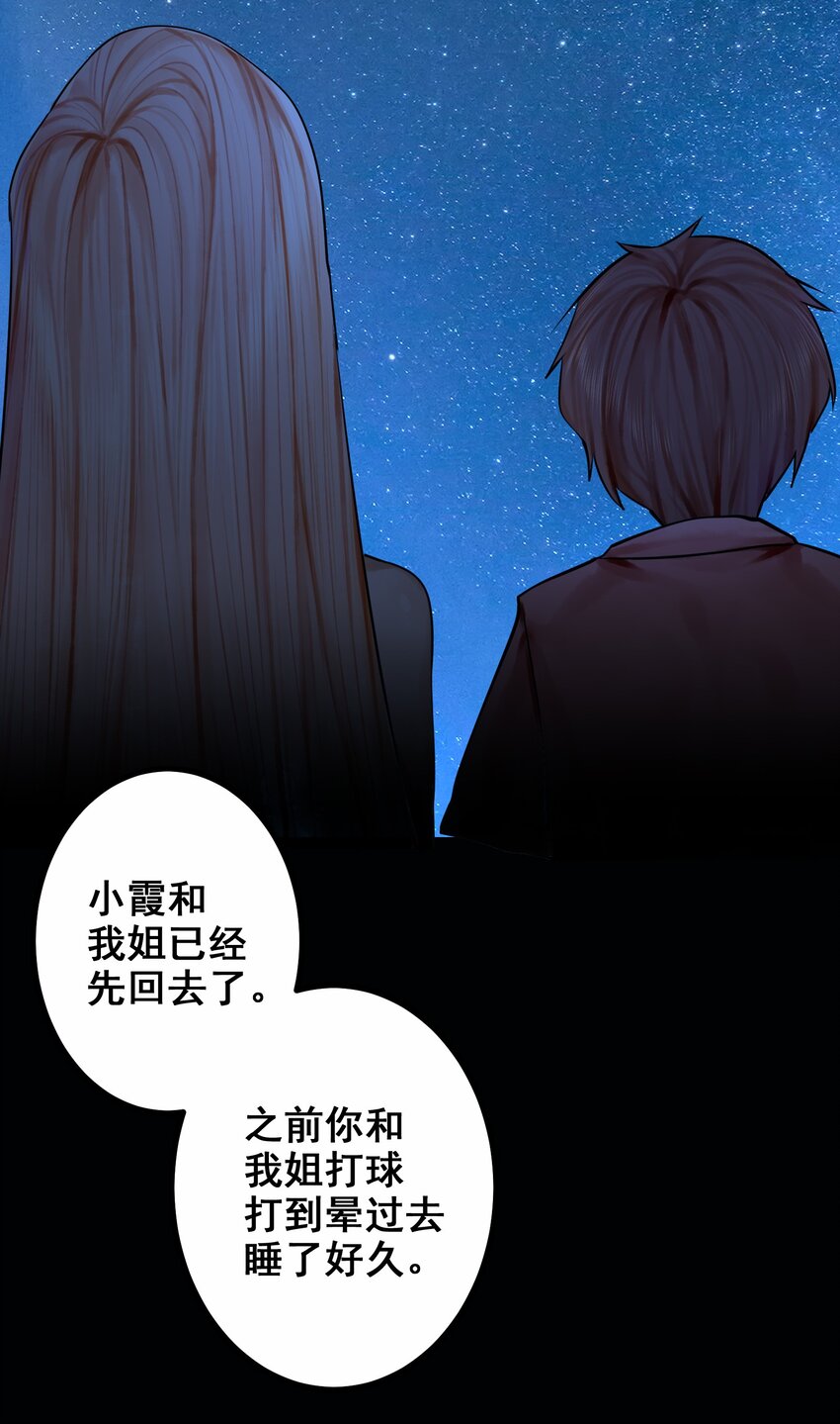 049 第四十八话4
