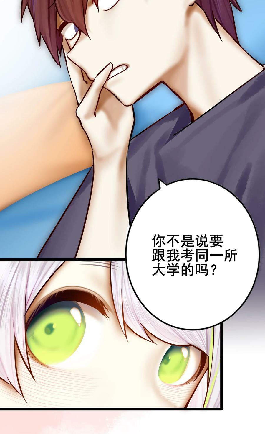 079 第七十九话15