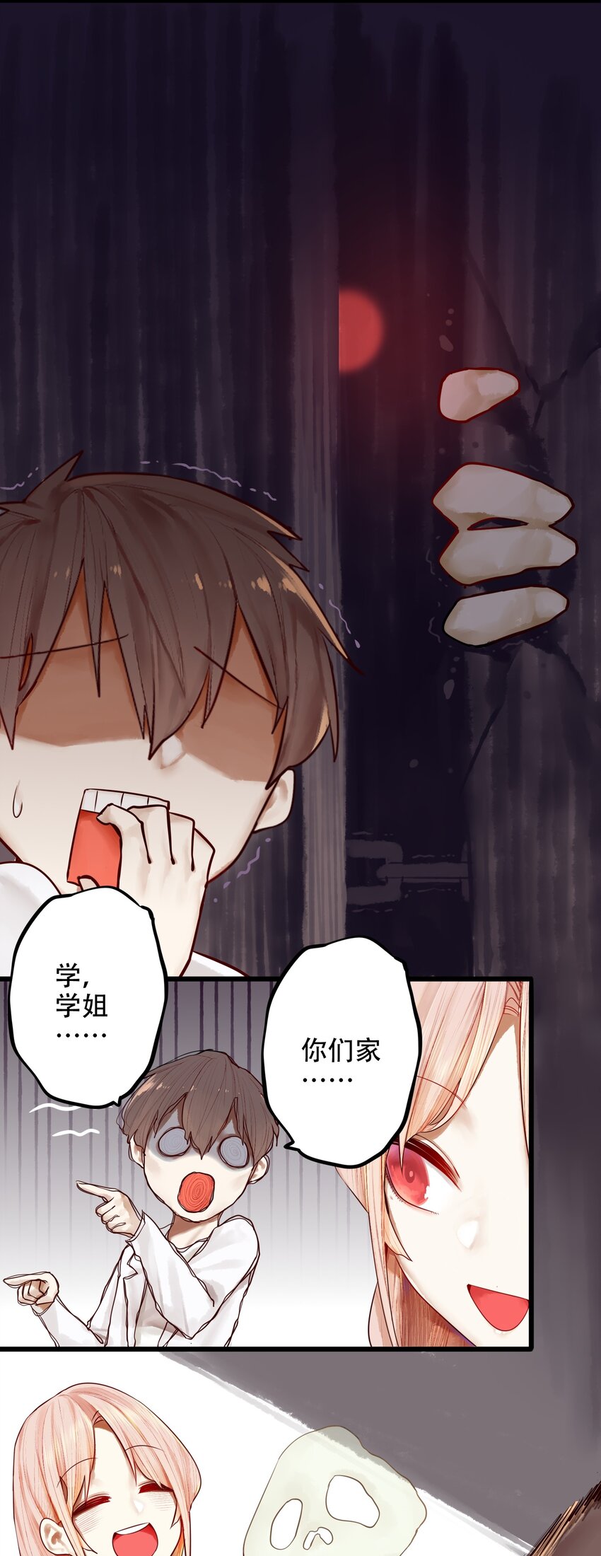 022 第二十二话6