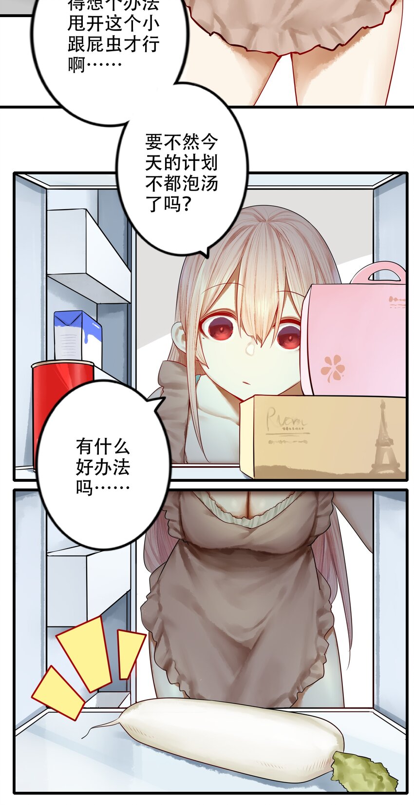 018 第十八话9