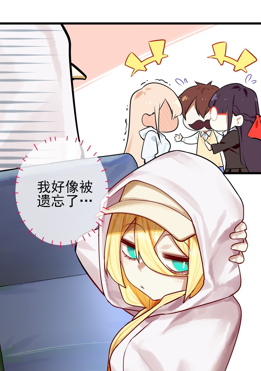 061 第六十一话12