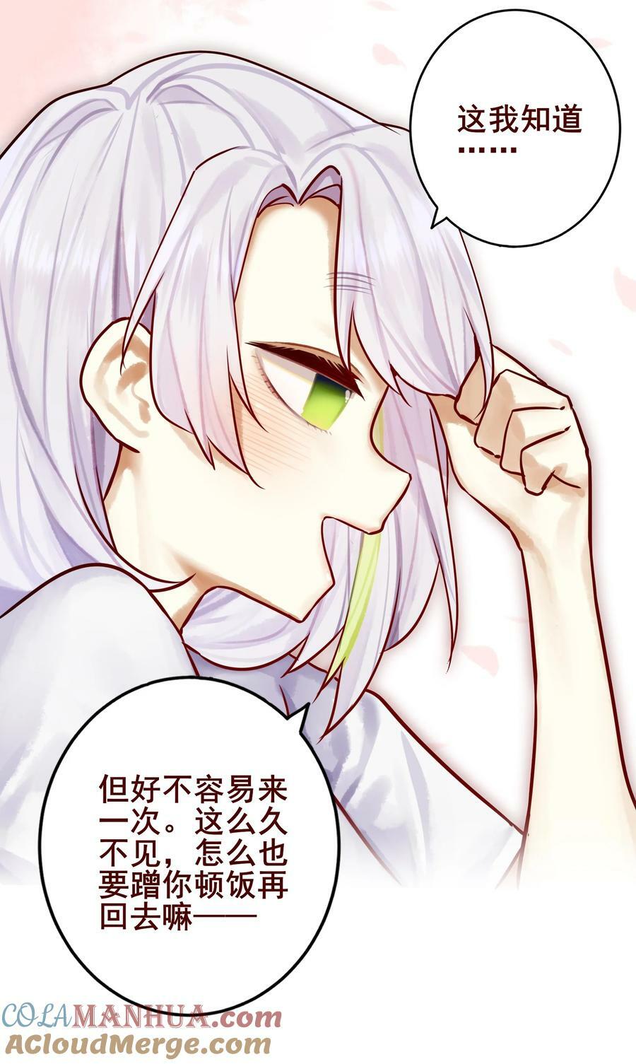 079 第七十九话16