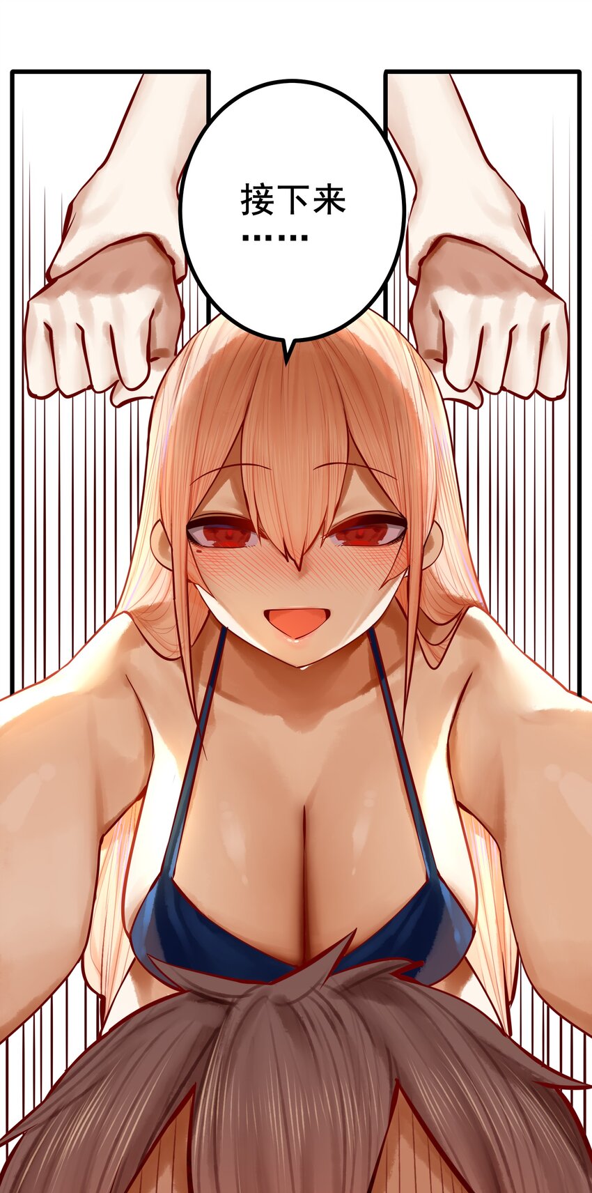 047 第四十六话22
