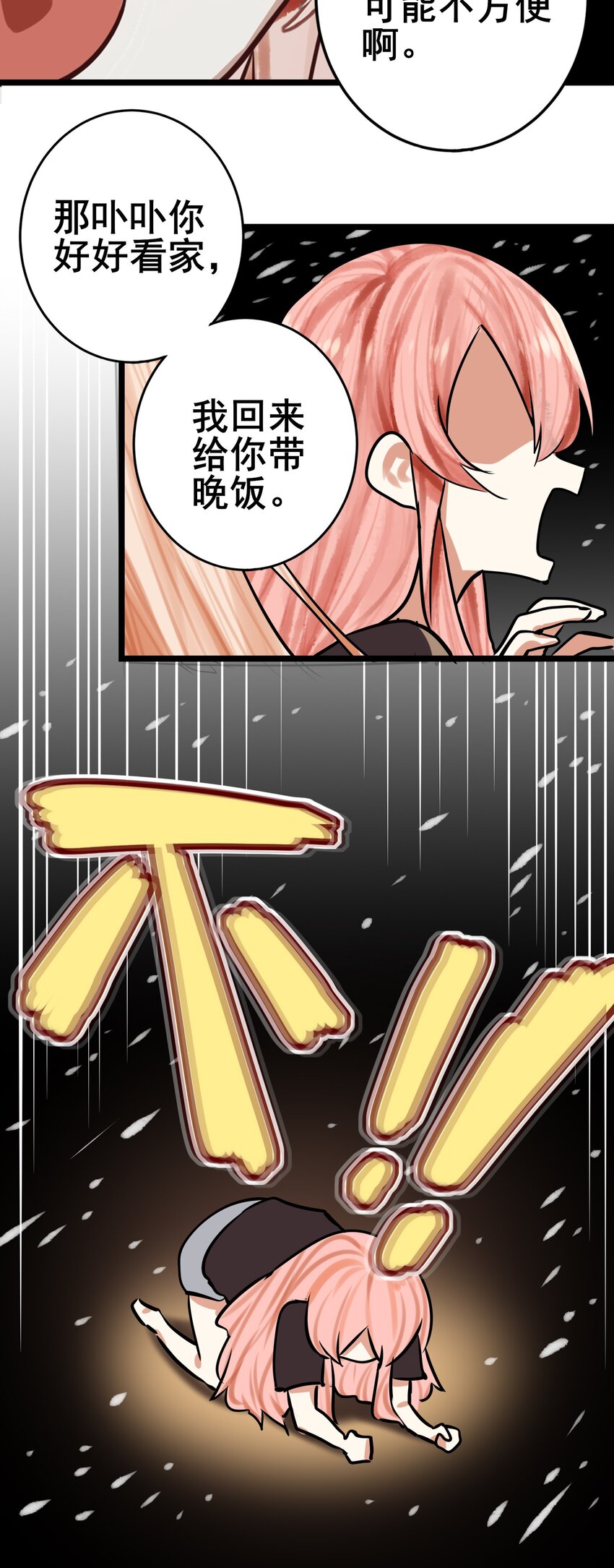 069 第六十八话25