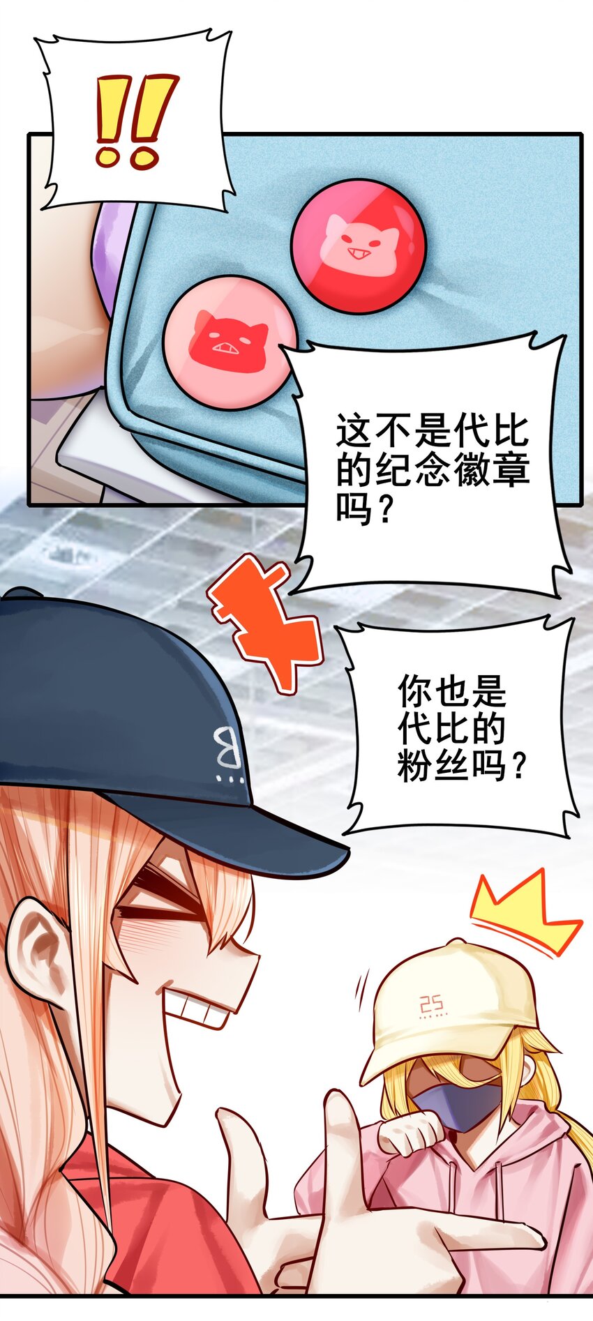 060 第五十九话26