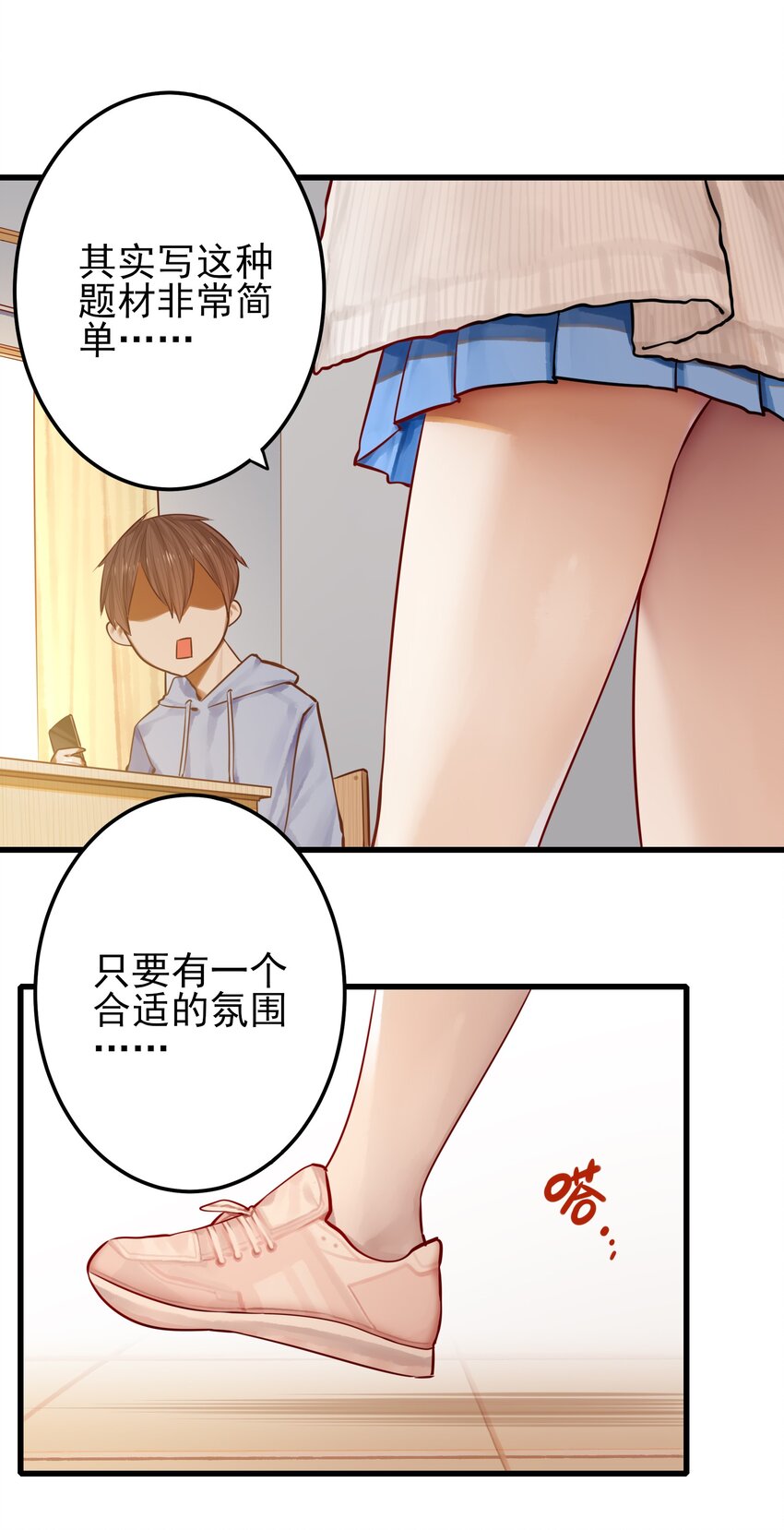 053 第五十二话20