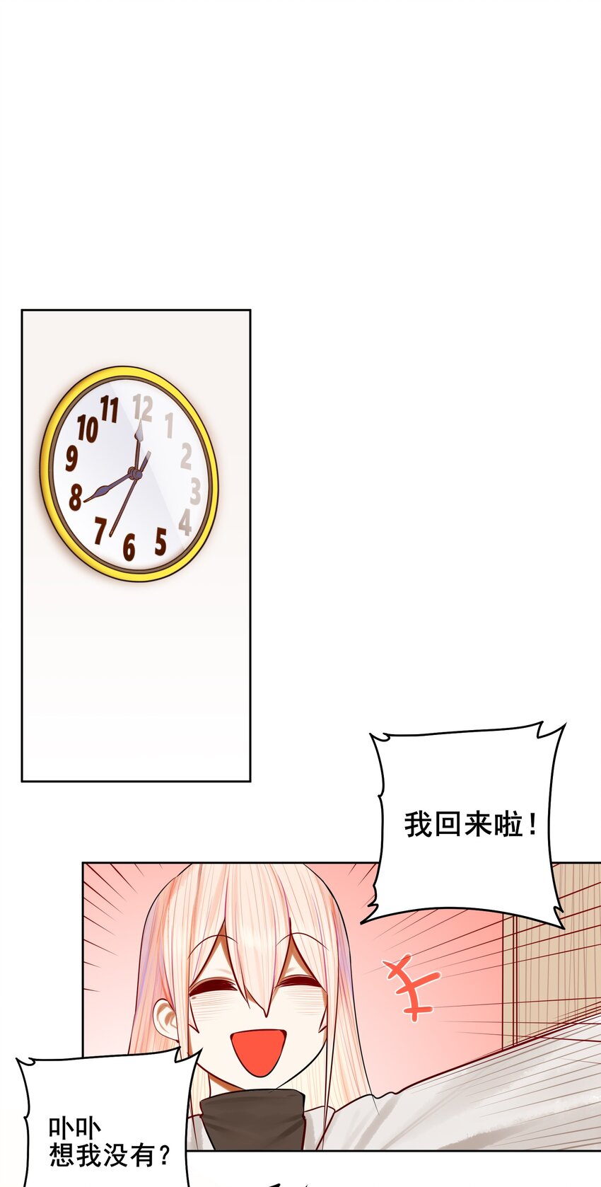 051 第五十话22