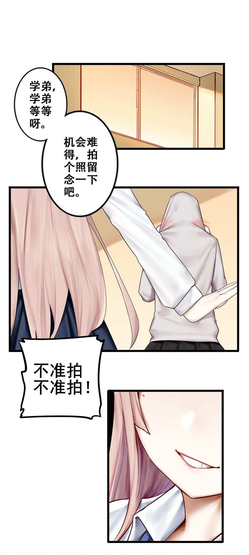 008 第八话30