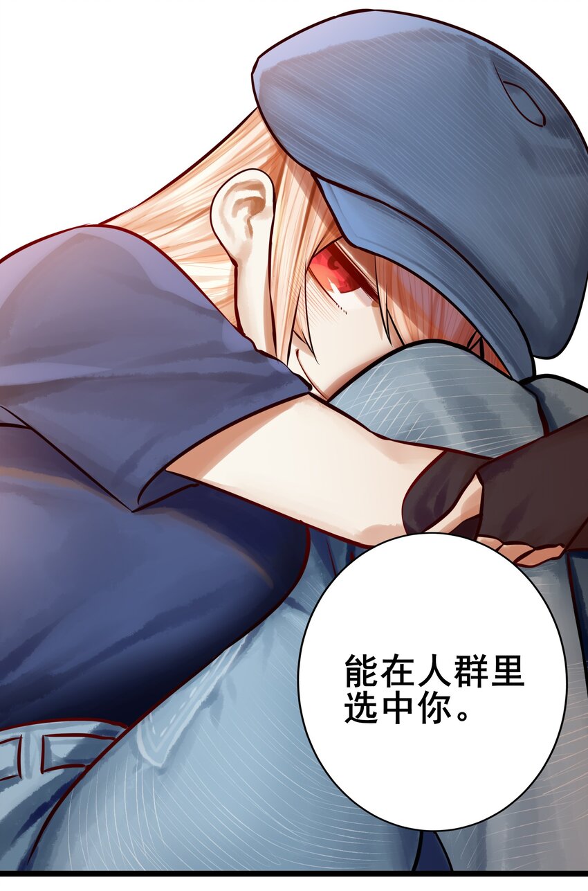 066 第六十五话28
