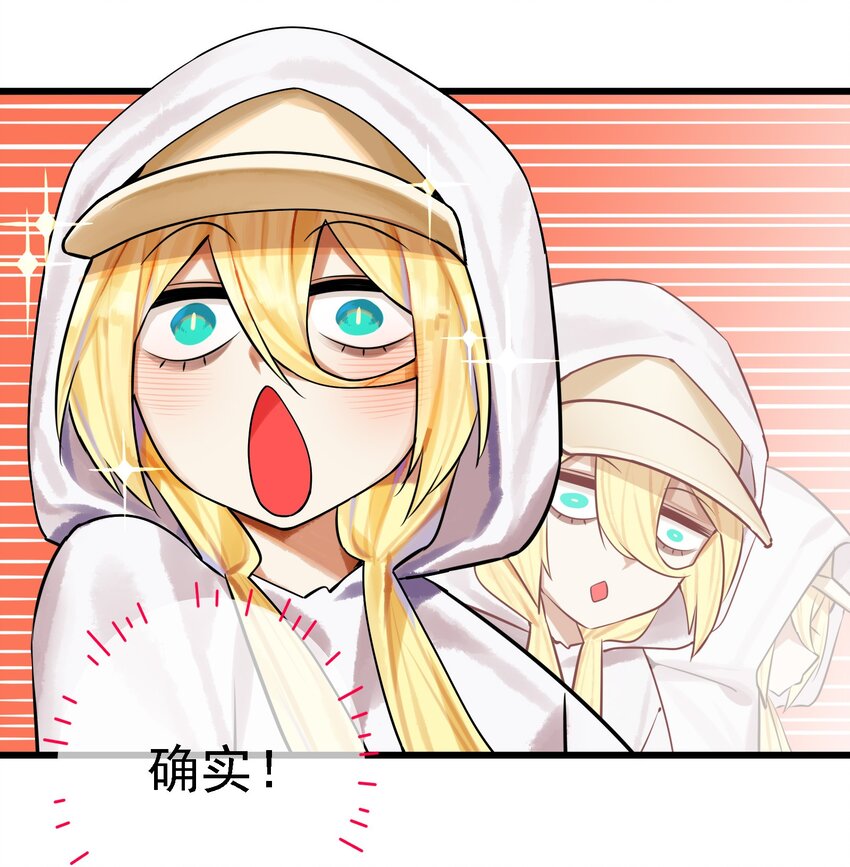061 第六十一话22