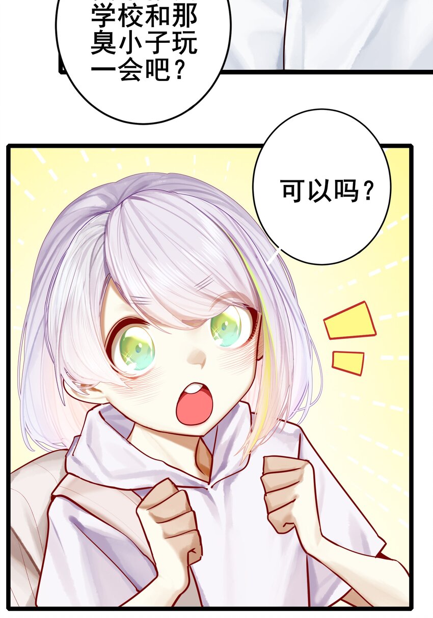 067 第六十七话9