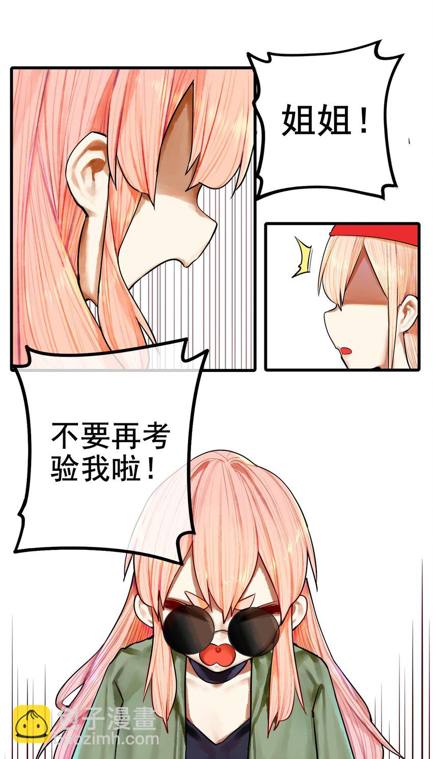 033 第三十三话21