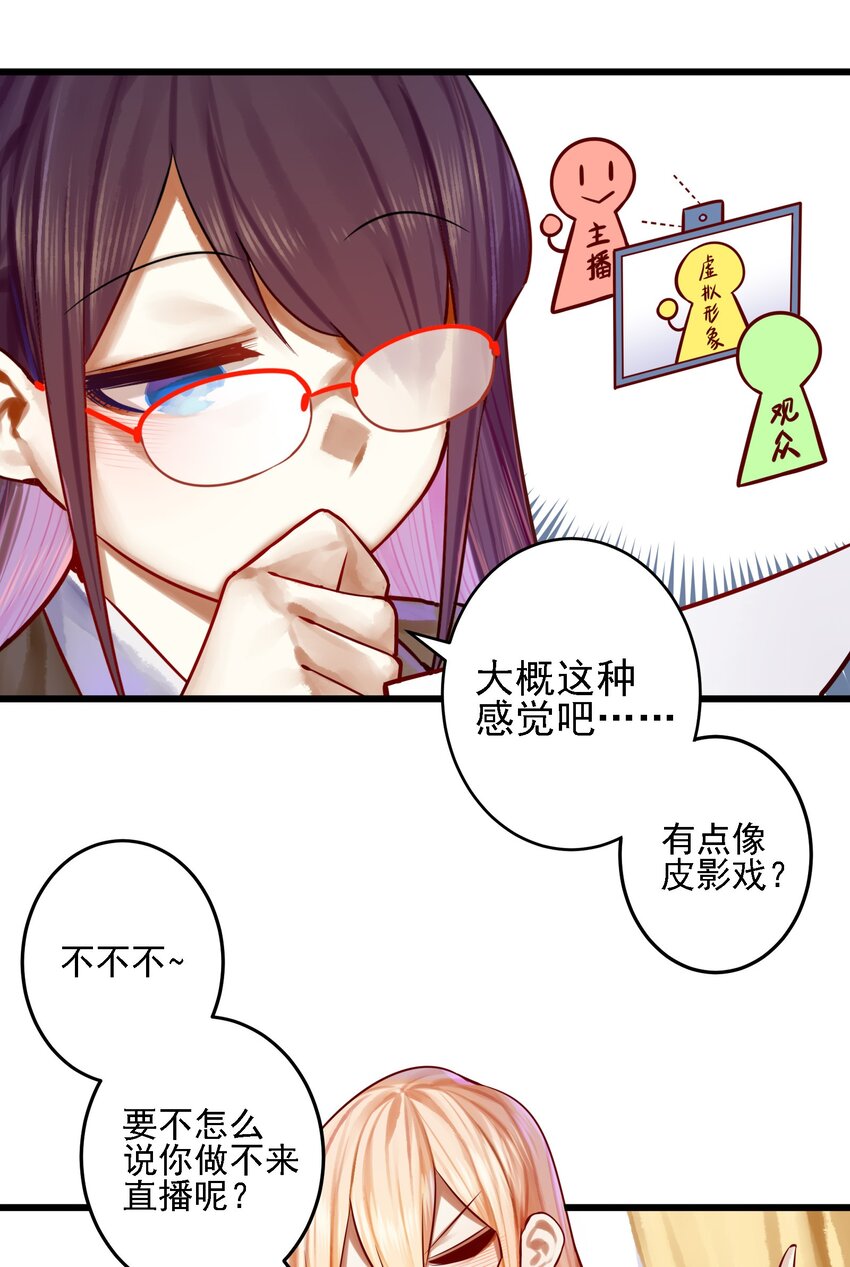 061 第六十话29