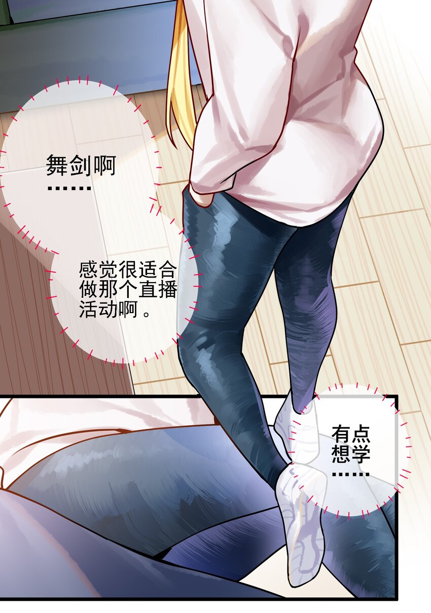 061 第六十一话13