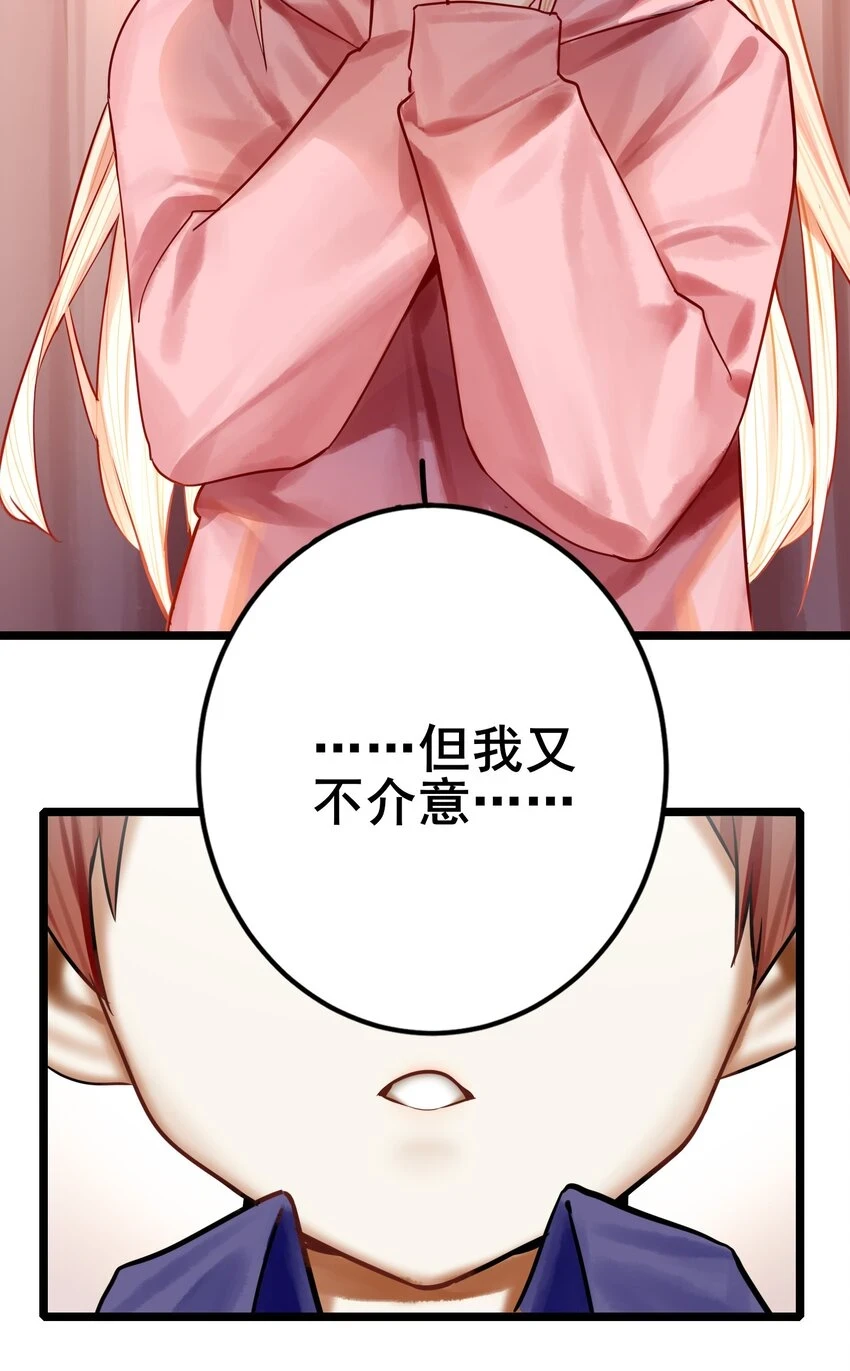 074 第七十四话18