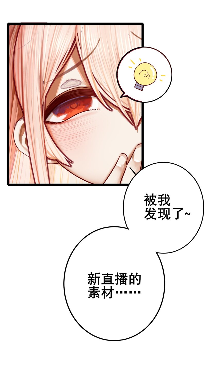 067 第六十七话29