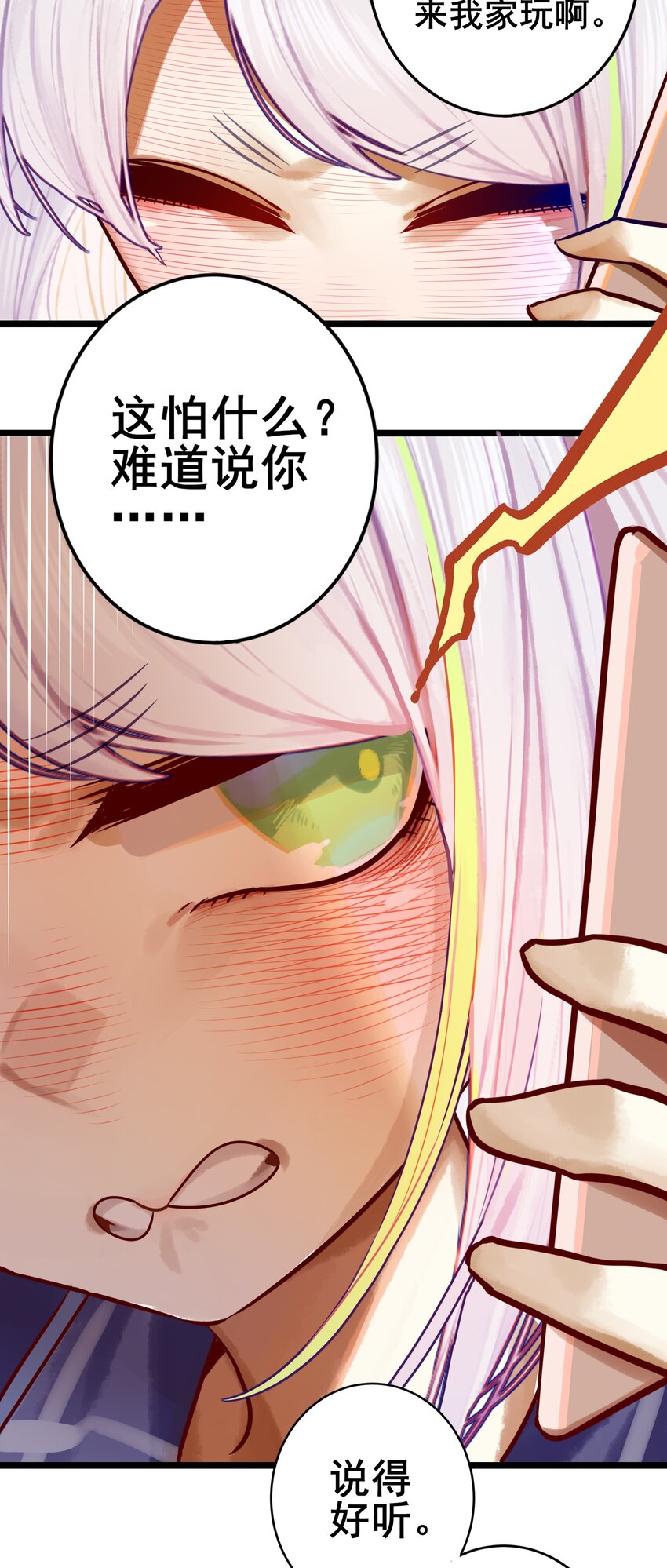 071 第七十一话17