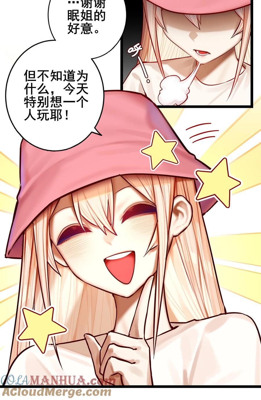 081 第八十一话6