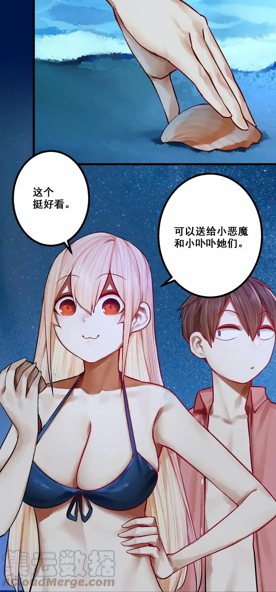 049 第四十九话16