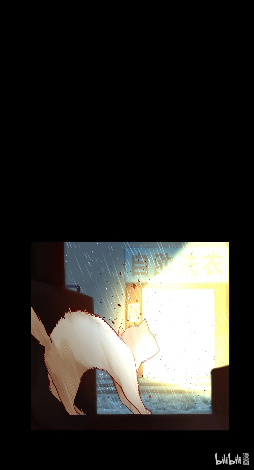 003 第三话33