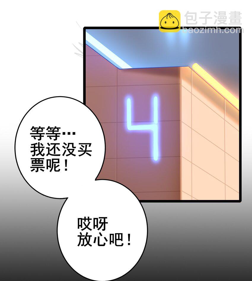 069 第六十九话25