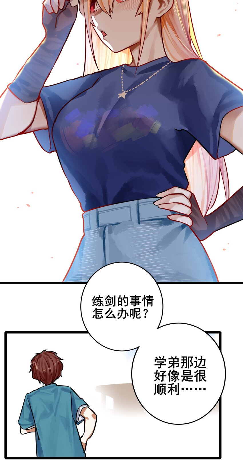 064 第六十三话19