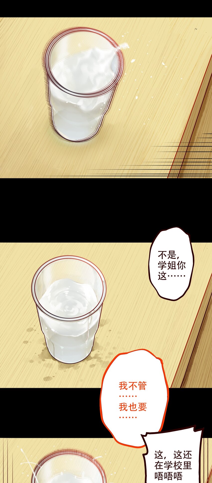 020 第二十话7