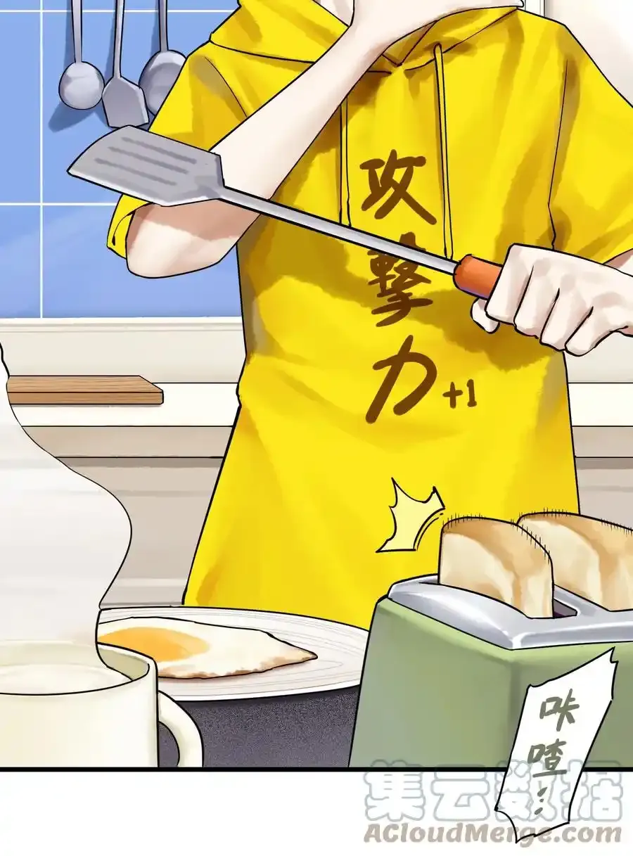 045 第四十五话（上）2