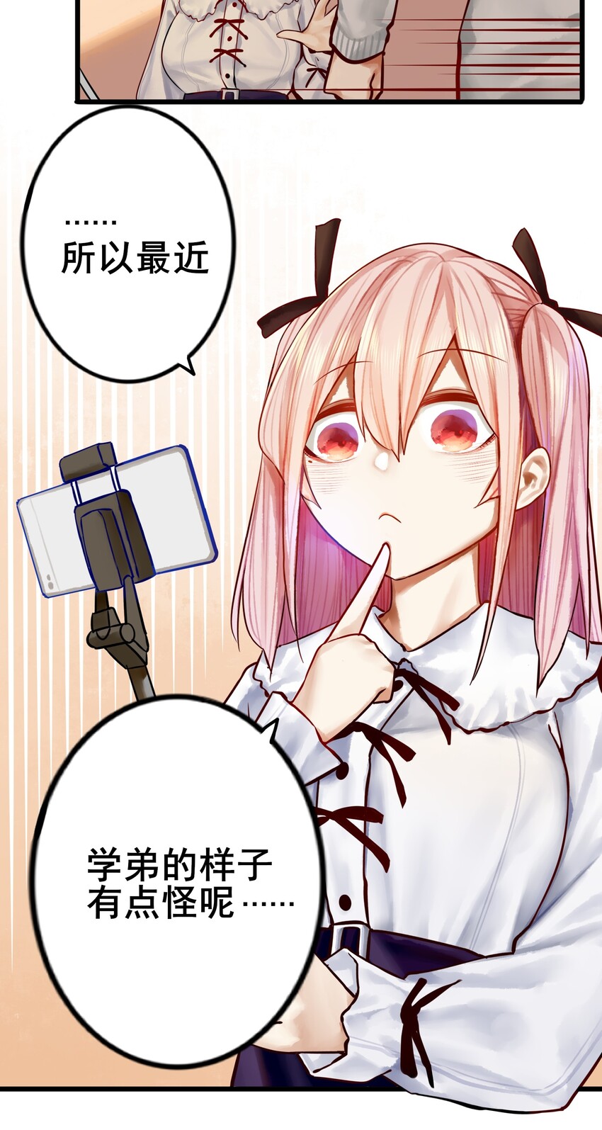 025 第二十五话3