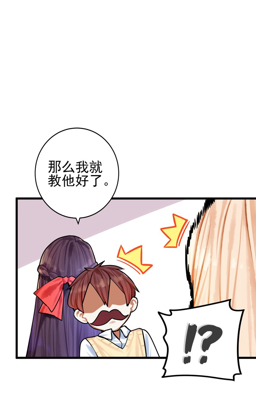 061 第六十一话43