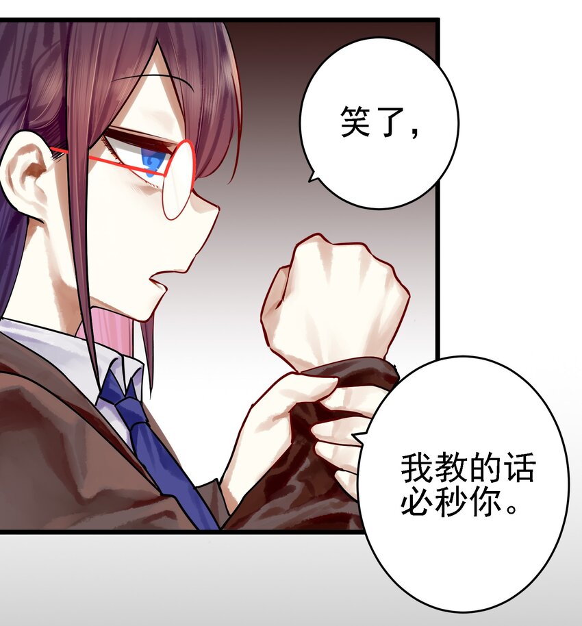 061 第六十一话38