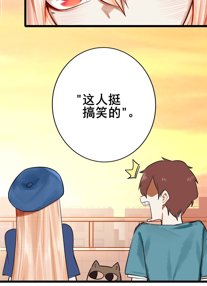 066 第六十五话24