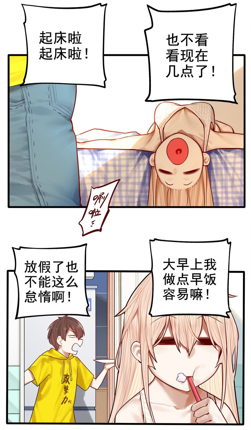 045 第四十五话5