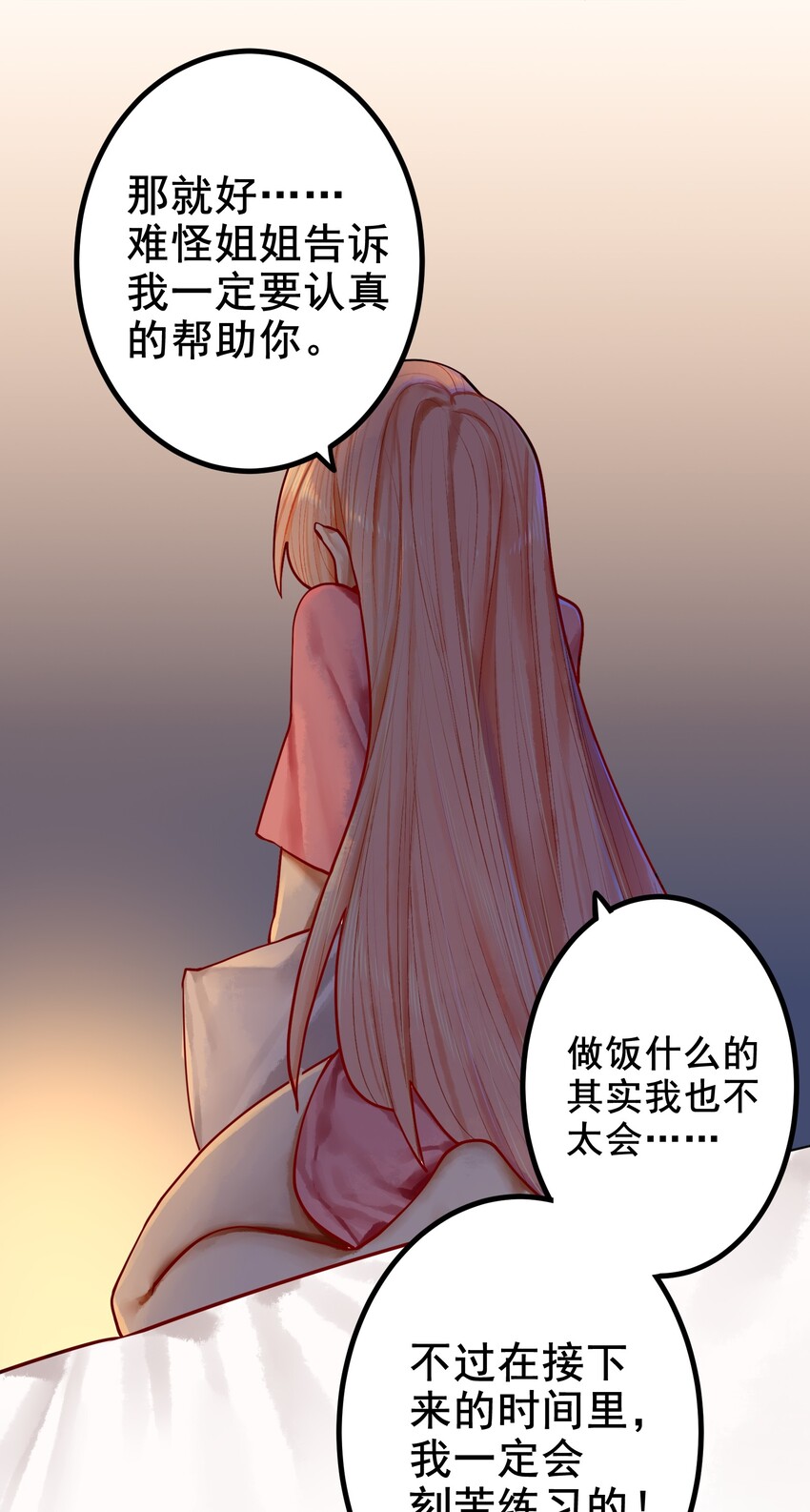 033 第三十三话8