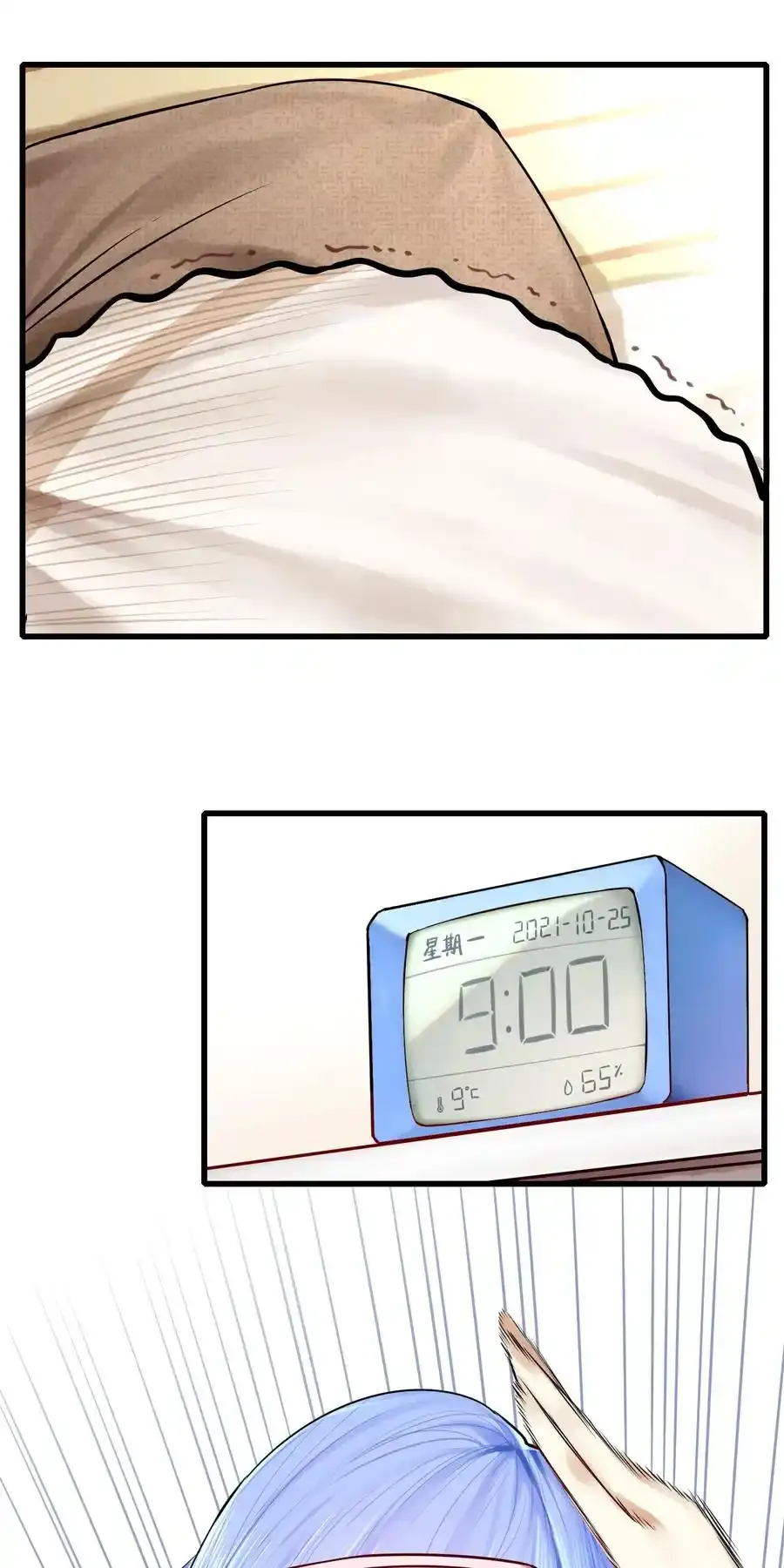 049 第四十九话3
