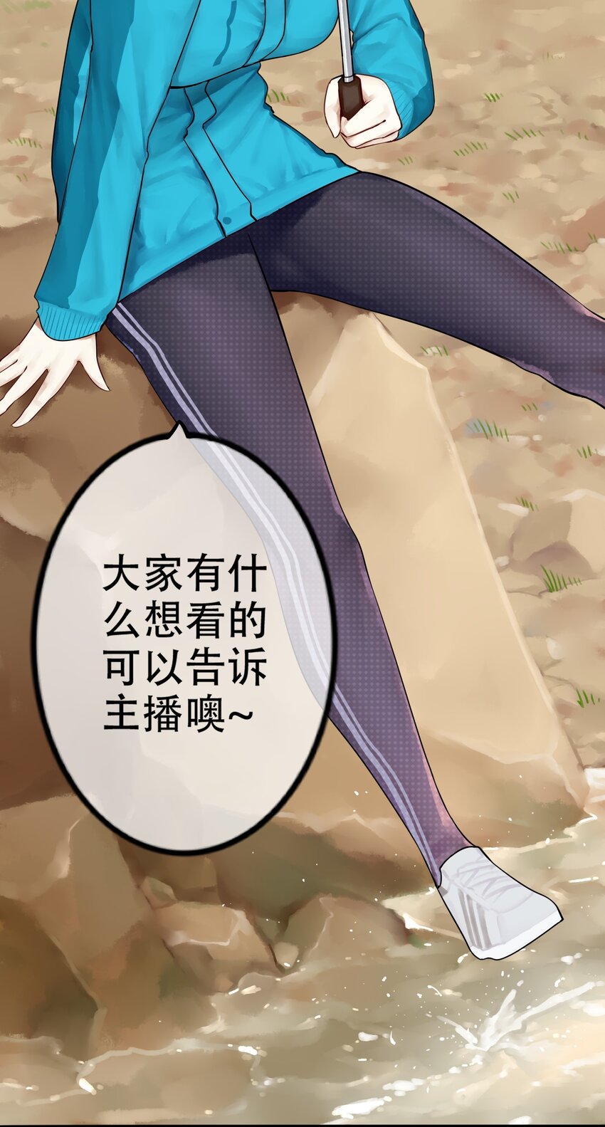 010 第十话3
