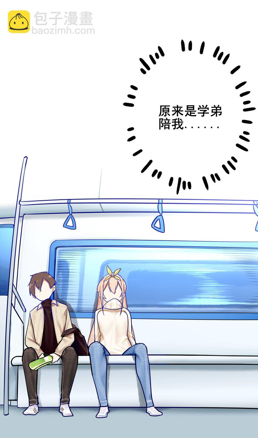 028 第二十八话23