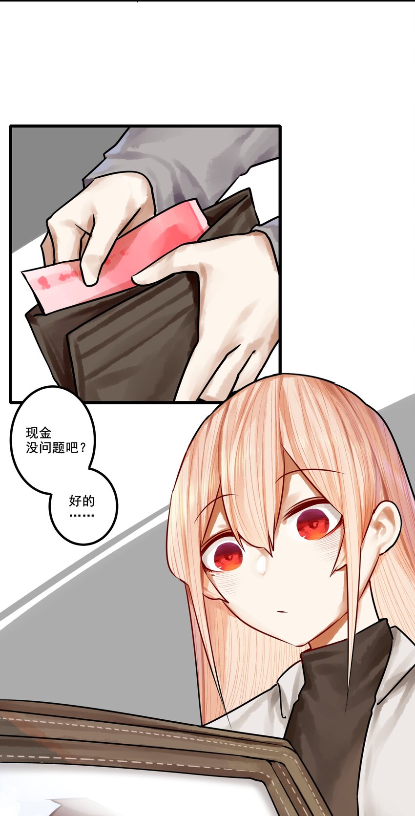 037 第三十七话19