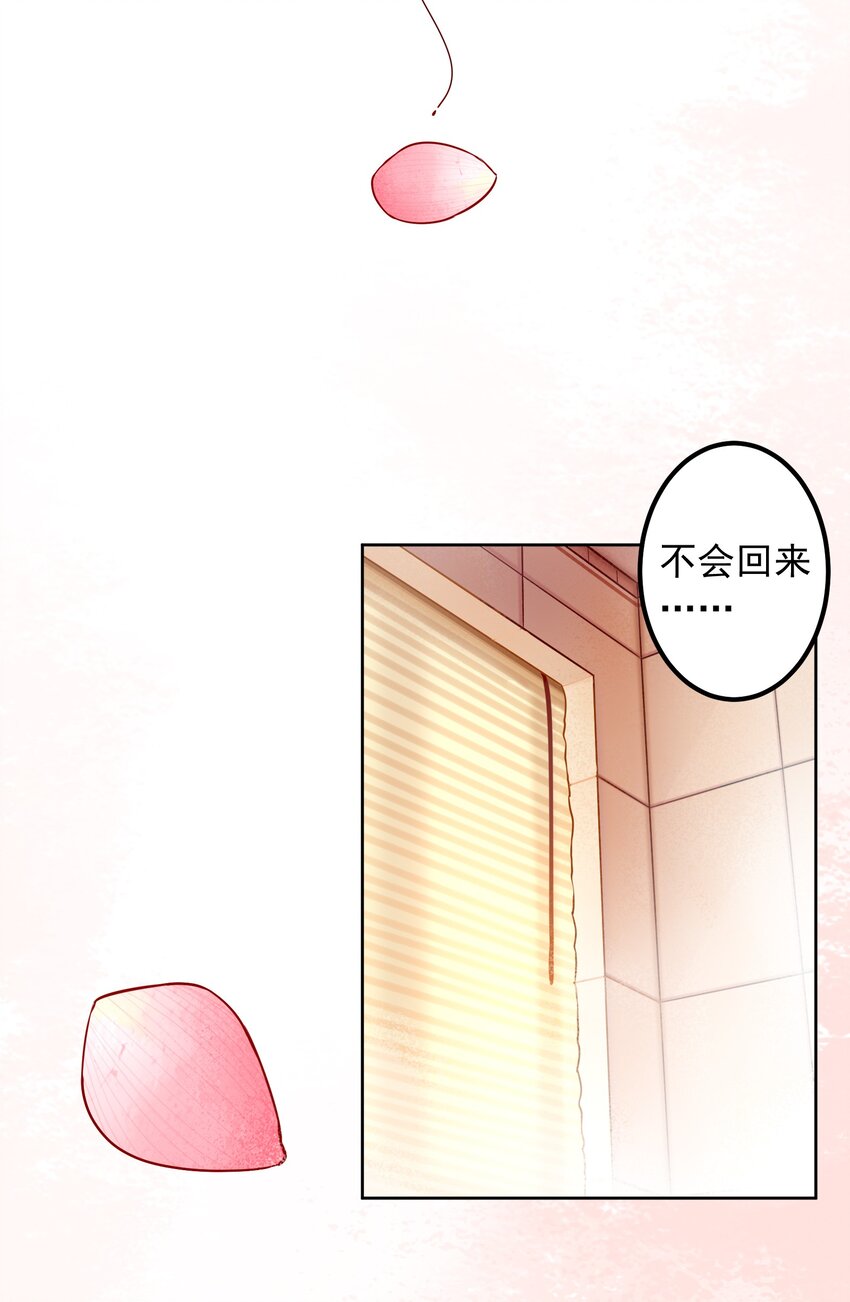 051 第五十话2