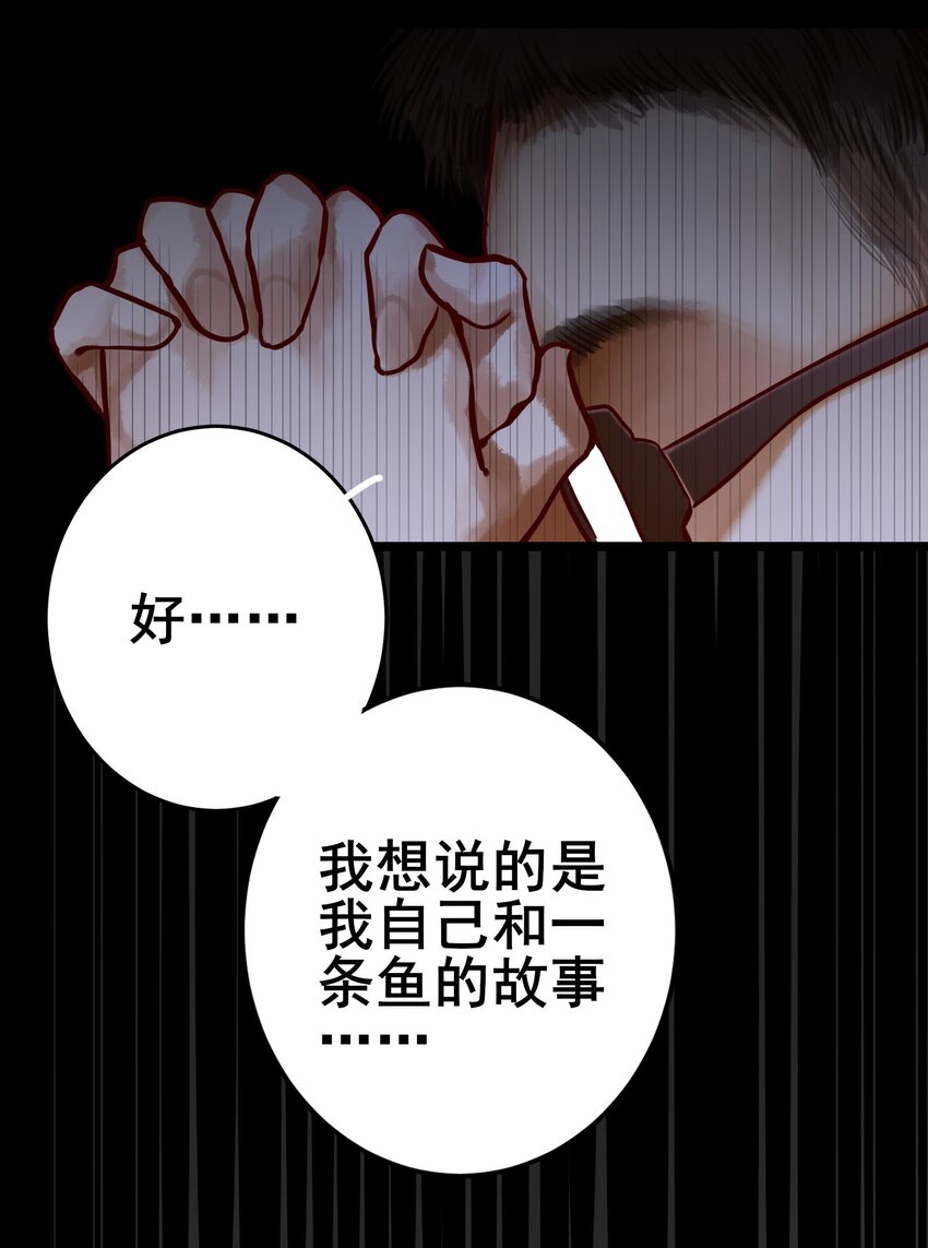 067 第六十六话2