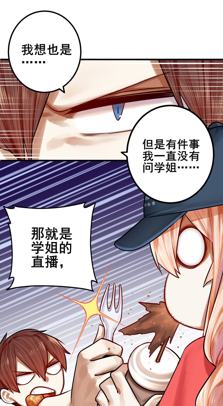 060 第五十九话18