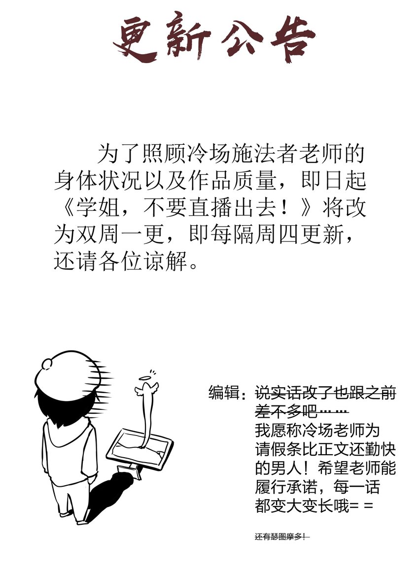 053 第五十二话25